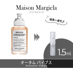 zzzgoo グーグー scene G1「月夜のお茶会」 お試し 香水 1ml